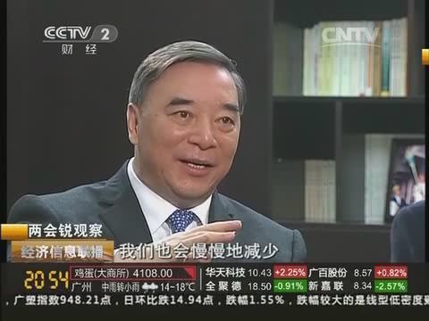 央视《经济信息联播》：央企中混合所有制的探索者20140312