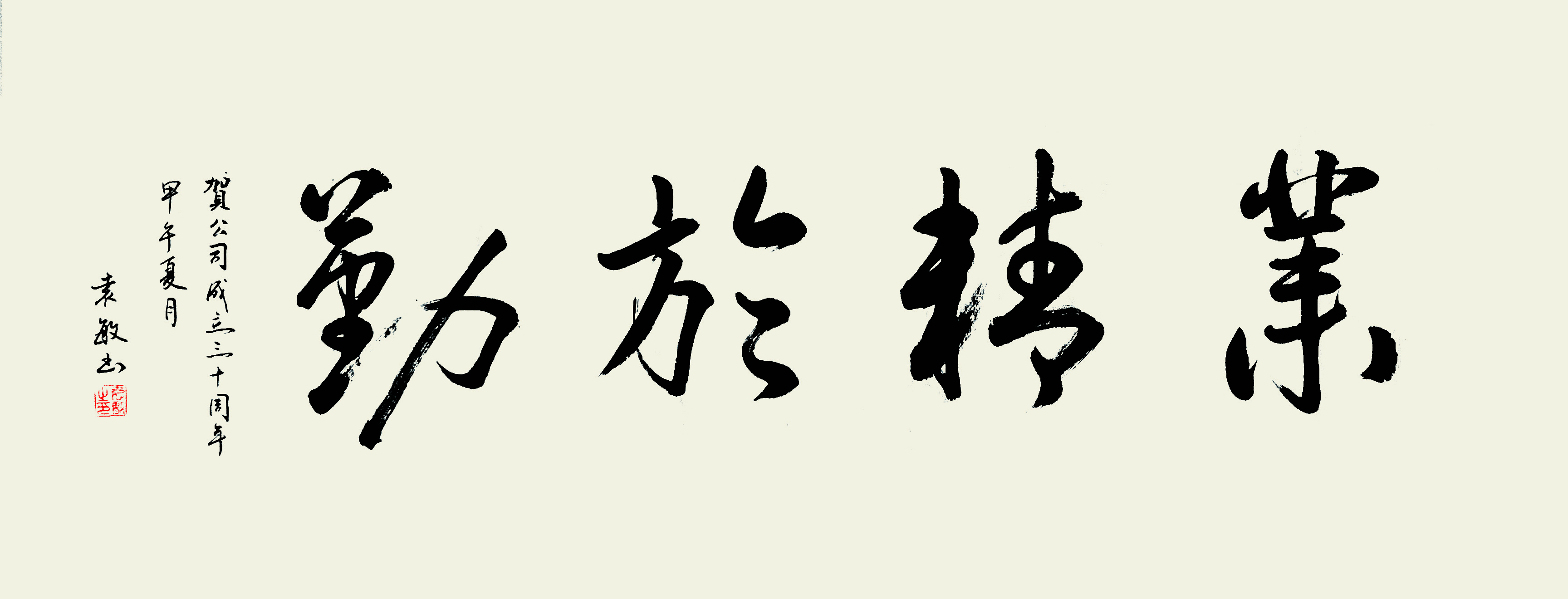 中建材进出口国际贸易公司  袁敏