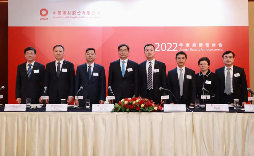 2022 Annual Results Announcement Conference of CNBM Co., Ltd. Successfully Held in Hong Kong